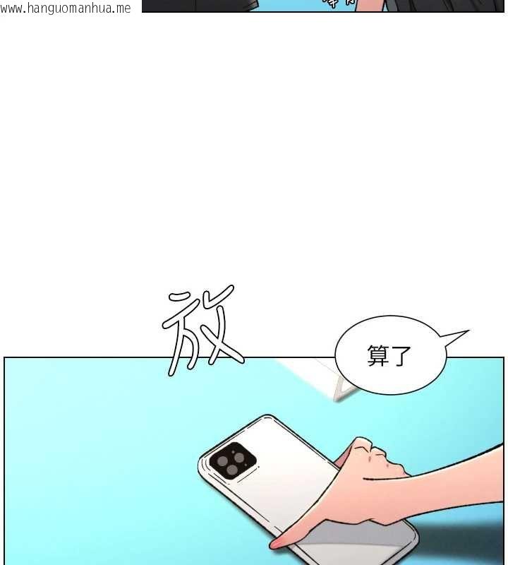 韩国漫画兄妹的秘密授课韩漫_兄妹的秘密授课-第87话-在哥哥职场玩棒棒挑战在线免费阅读-韩国漫画-第118张图片