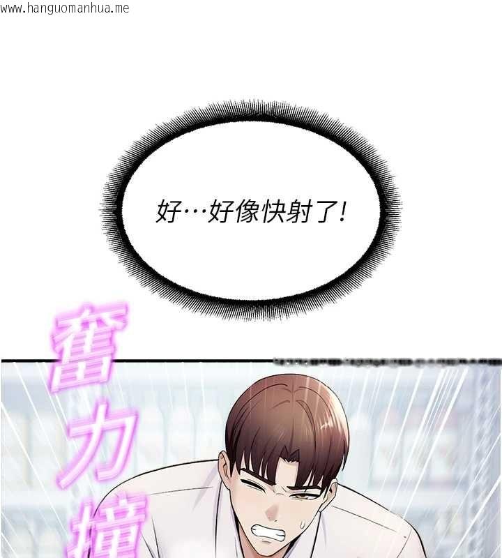 韩国漫画校园禁播角落韩漫_校园禁播角落-第16话-女上司在密室高潮在线免费阅读-韩国漫画-第38张图片