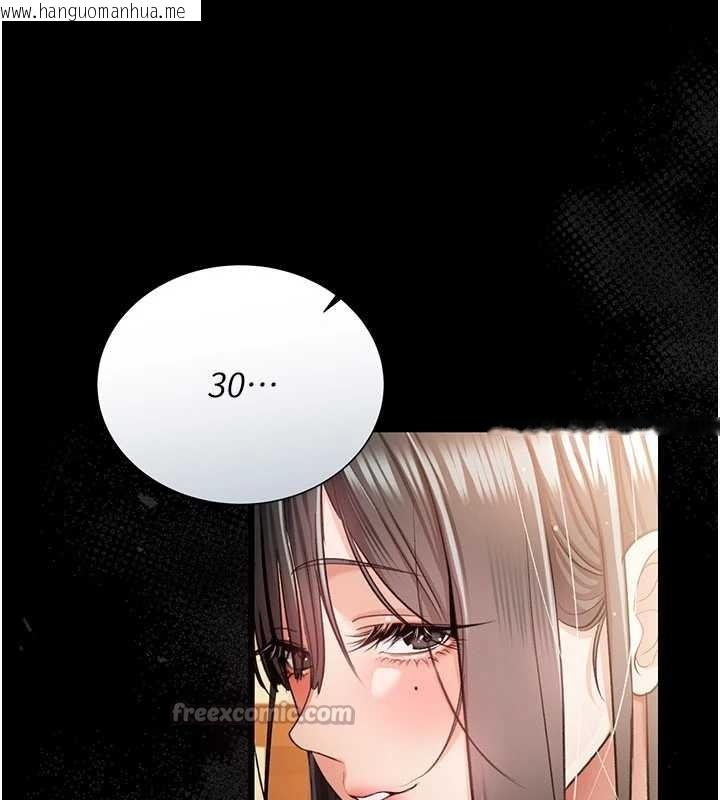 韩国漫画借妻条约韩漫_借妻条约-第25话-你们还真的在打炮喔?在线免费阅读-韩国漫画-第80张图片