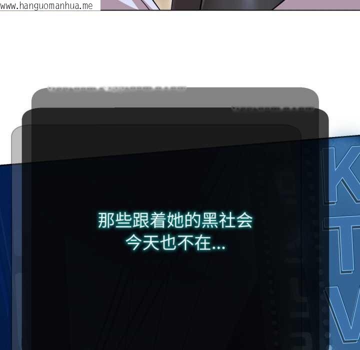 韩国漫画黑帮千金养成记/刺龙刺凤的女友韩漫_黑帮千金养成记/刺龙刺凤的女友-第4话在线免费阅读-韩国漫画-第170张图片