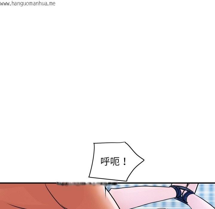 韩国漫画顶级豪门秘辛韩漫_顶级豪门秘辛-第29话在线免费阅读-韩国漫画-第32张图片