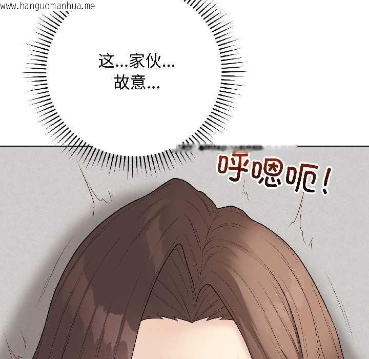 韩国漫画最后的冲刺韩漫_最后的冲刺-第41话在线免费阅读-韩国漫画-第18张图片