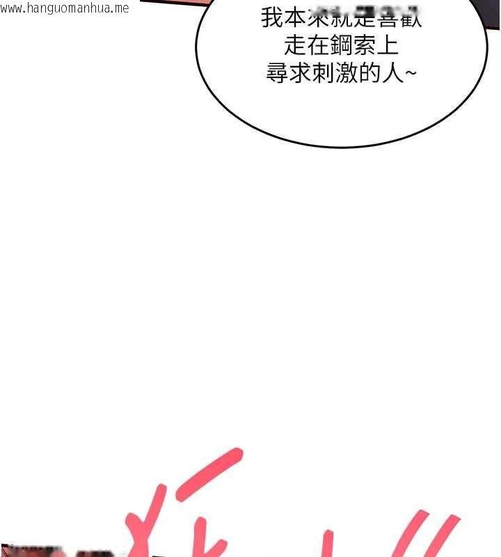韩国漫画衣锦还乡韩漫_衣锦还乡-第26话-反正妳老公也没办法内射在线免费阅读-韩国漫画-第144张图片