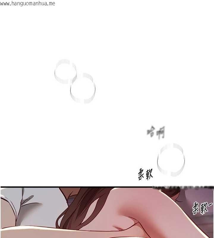 韩国漫画Beautiful-Days韩漫_Beautiful-Days-第61话-没想到妳的小穴会这么湿在线免费阅读-韩国漫画-第24张图片