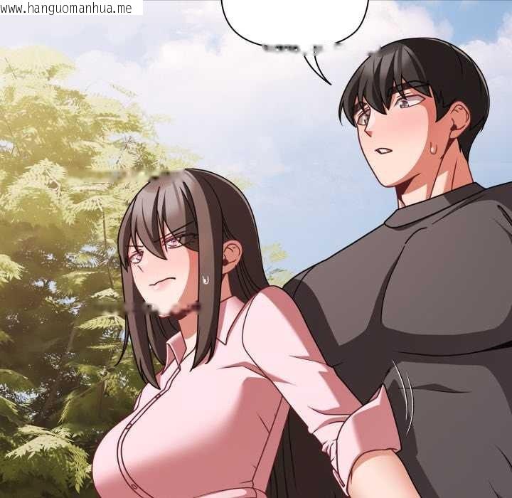 韩国漫画幸福来得太突然韩漫_幸福来得太突然-第53话在线免费阅读-韩国漫画-第71张图片