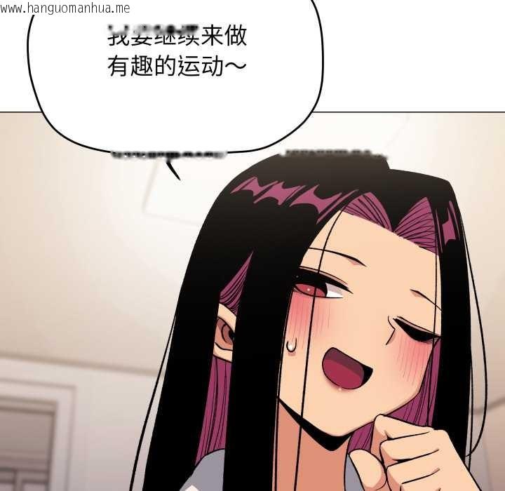 韩国漫画缺德邻居难相处韩漫_缺德邻居难相处-第63话在线免费阅读-韩国漫画-第67张图片