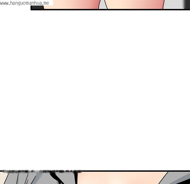 韩国漫画发小碰不得/强制催眠韩漫_发小碰不得/强制催眠-第97话在线免费阅读-韩国漫画-第32张图片