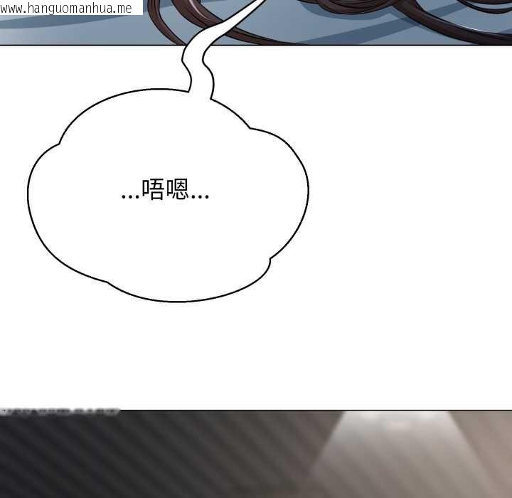 韩国漫画黑帮千金养成记/刺龙刺凤的女友韩漫_黑帮千金养成记/刺龙刺凤的女友-第4话在线免费阅读-韩国漫画-第237张图片