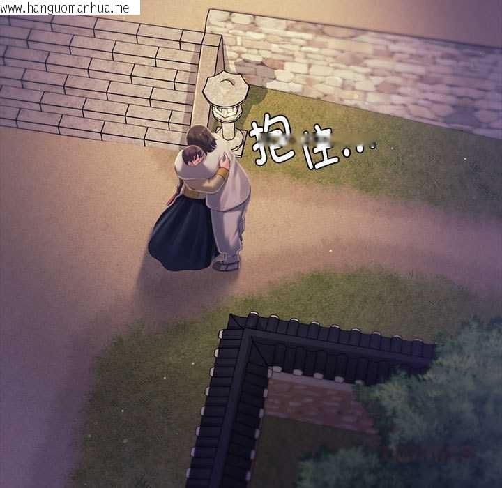 韩国漫画小姐韩漫_小姐-第100话在线免费阅读-韩国漫画-第102张图片