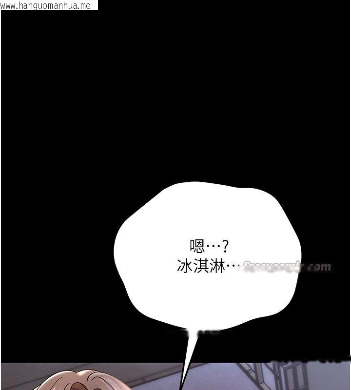 韩国漫画幼惑韩漫_幼惑-第2话-阿姨的乳房在哪边?在线免费阅读-韩国漫画-第154张图片