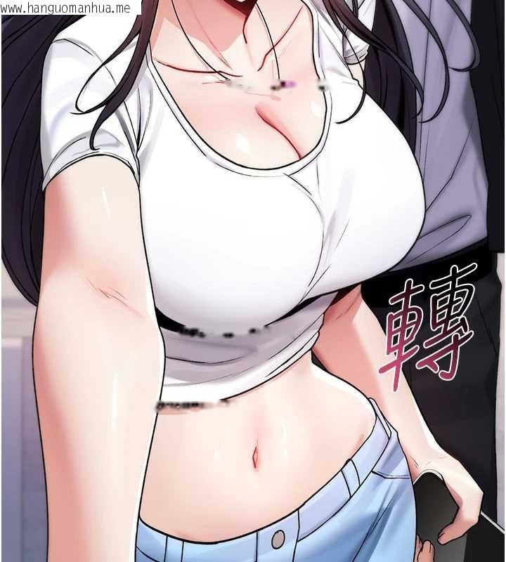 韩国漫画诅咒性转物语韩漫_诅咒性转物语-第5话-自己去找男人来插在线免费阅读-韩国漫画-第130张图片