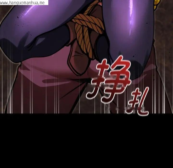 韩国漫画迷雾深处的诱惑/XX地下城韩漫_迷雾深处的诱惑/XX地下城-第2话在线免费阅读-韩国漫画-第147张图片