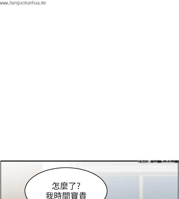 韩国漫画情欲宝鉴韩漫_情欲宝鉴-第7话-不敌好奇心的女上司在线免费阅读-韩国漫画-第63张图片