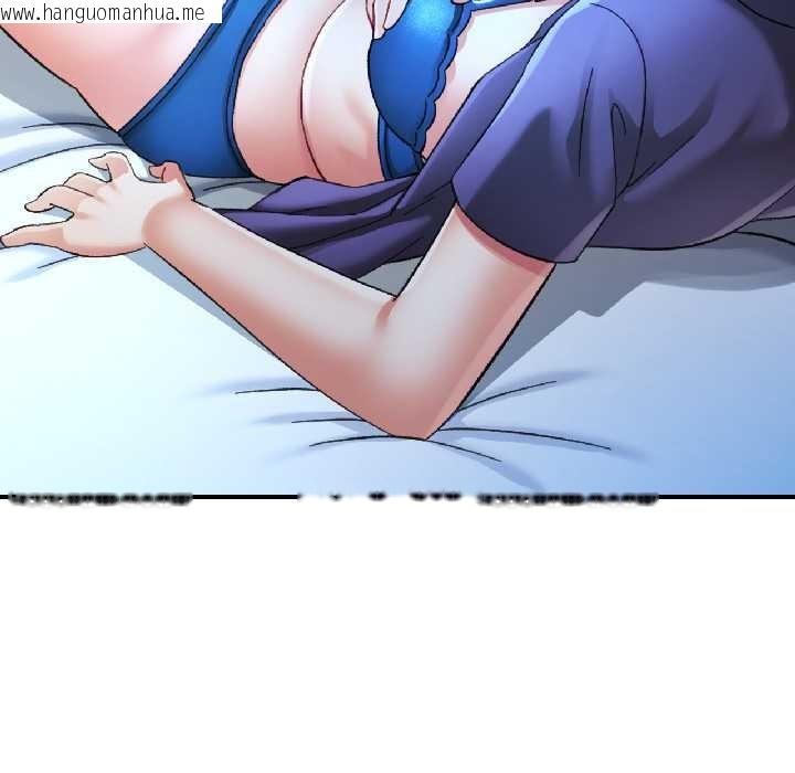 韩国漫画可以爱你吗韩漫_可以爱你吗-第83话在线免费阅读-韩国漫画-第83张图片