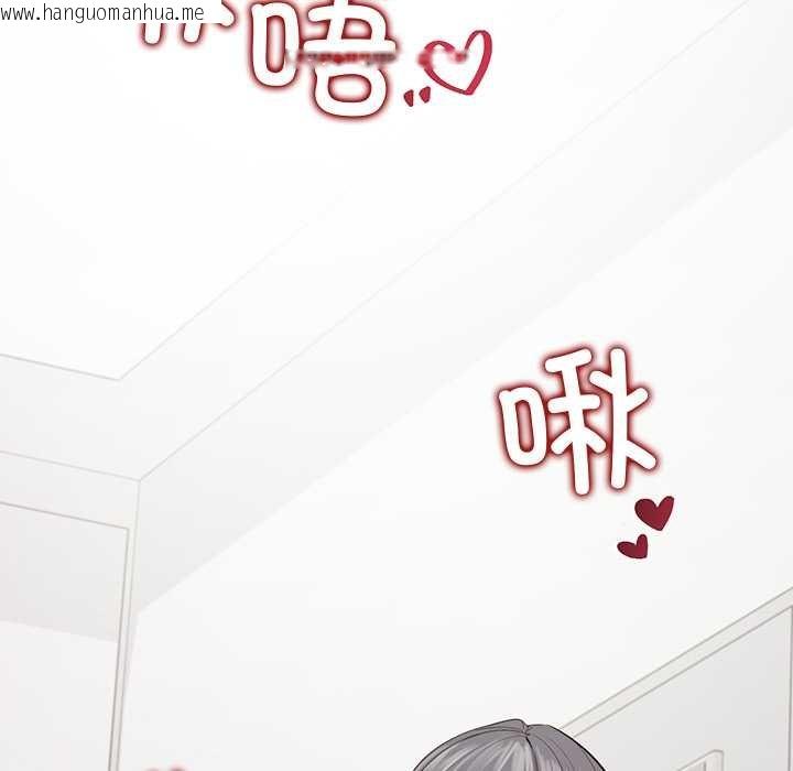 韩国漫画公主殿下要收种子啦！/公主抢孕大作战韩漫_公主殿下要收种子啦！/公主抢孕大作战-第11话在线免费阅读-韩国漫画-第136张图片