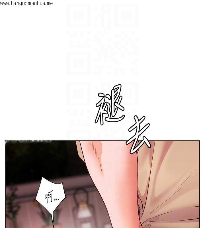 韩国漫画老师的亲密指导韩漫_老师的亲密指导-第77话-用嘴激发学生上进心在线免费阅读-韩国漫画-第31张图片