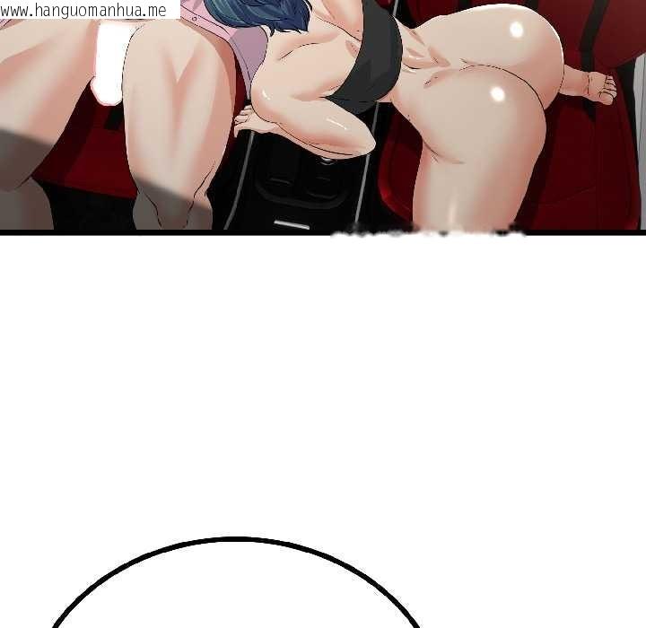 韩国漫画与初恋的意外同居韩漫_与初恋的意外同居-第44话在线免费阅读-韩国漫画-第85张图片