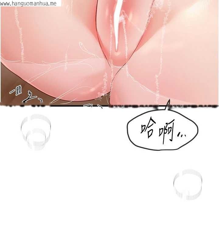 韩国漫画Beautiful-Days韩漫_Beautiful-Days-第61话-没想到妳的小穴会这么湿在线免费阅读-韩国漫画-第114张图片