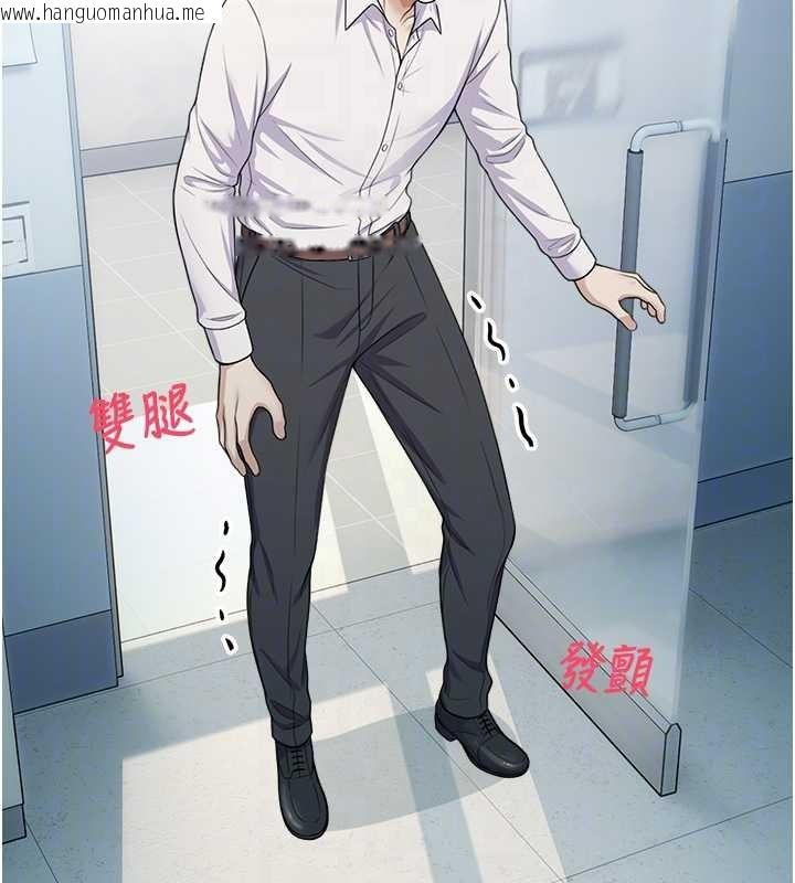 韩国漫画校园禁播角落韩漫_校园禁播角落-第16话-女上司在密室高潮在线免费阅读-韩国漫画-第72张图片