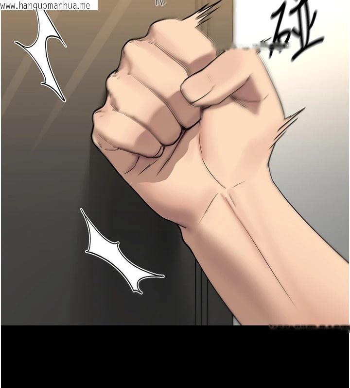 韩国漫画诅咒性转物语韩漫_诅咒性转物语-第1话-睡醒变成发春女在线免费阅读-韩国漫画-第317张图片