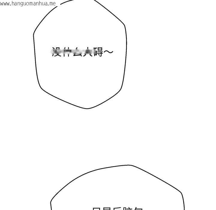 韩国漫画黑帮千金养成记/刺龙刺凤的女友韩漫_黑帮千金养成记/刺龙刺凤的女友-第6话在线免费阅读-韩国漫画-第260张图片