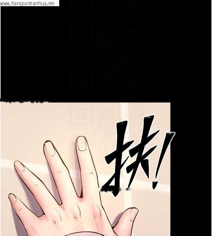 韩国漫画狱火重生韩漫_狱火重生-第48话-我要用精液灌满妳的子宫在线免费阅读-韩国漫画-第109张图片