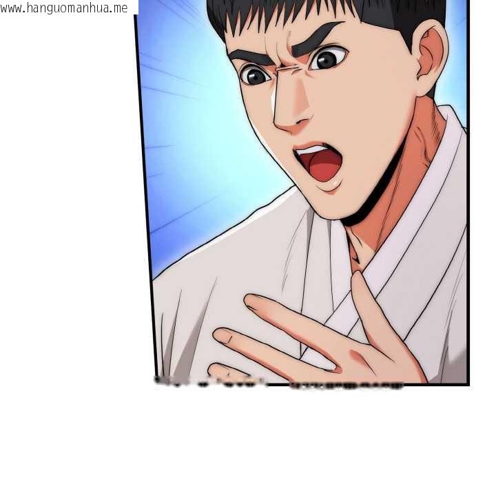 韩国漫画神雕闯都市/强雕：都市润女传说韩漫_神雕闯都市/强雕：都市润女传说-第20话在线免费阅读-韩国漫画-第66张图片