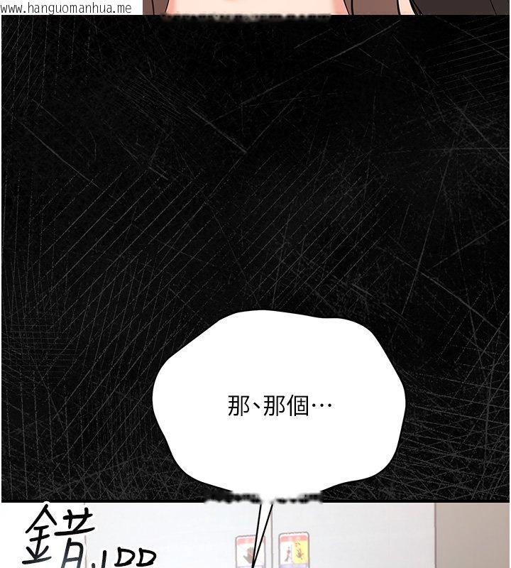 韩国漫画幼惑韩漫_幼惑-第2话-阿姨的乳房在哪边?在线免费阅读-韩国漫画-第3张图片