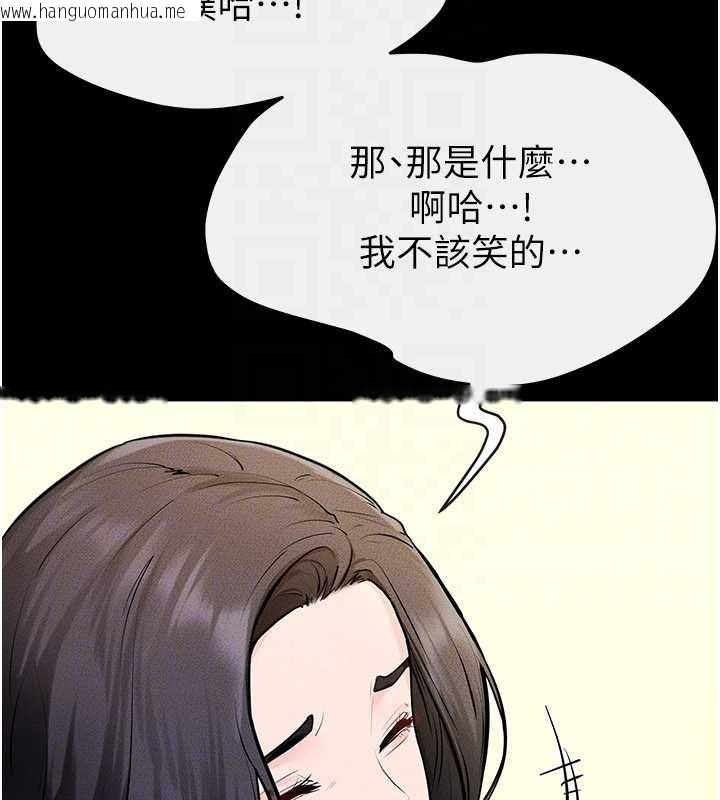 韩国漫画继母与继姐韩漫_继母与继姐-第101话-我们换个地方继续恩爱在线免费阅读-韩国漫画-第111张图片
