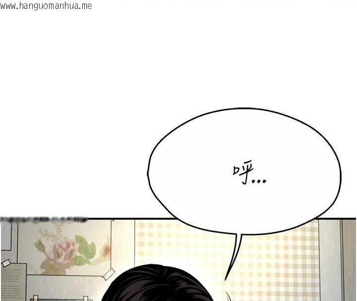 韩国漫画痒乐多阿姨韩漫_痒乐多阿姨-第87话-宣睿的选择在线免费阅读-韩国漫画-第87张图片
