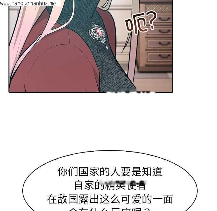 韩国漫画异世界骑士团长韩漫_异世界骑士团长-第48话在线免费阅读-韩国漫画-第139张图片
