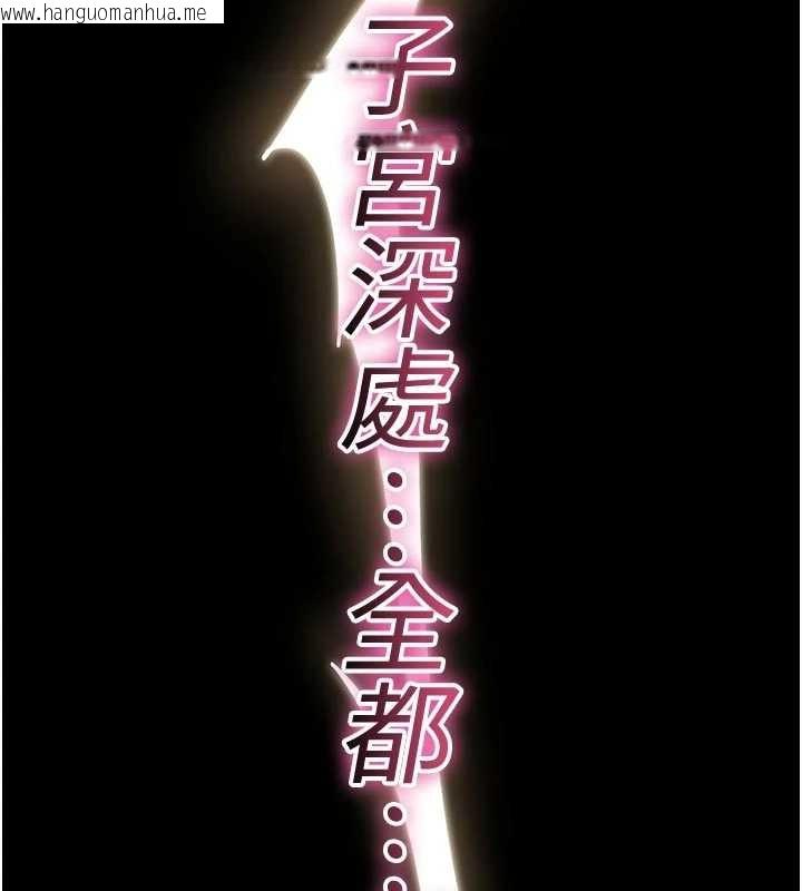 韩国漫画诅咒性转物语韩漫_诅咒性转物语-第8话-开启精液吃播模式在线免费阅读-韩国漫画-第188张图片