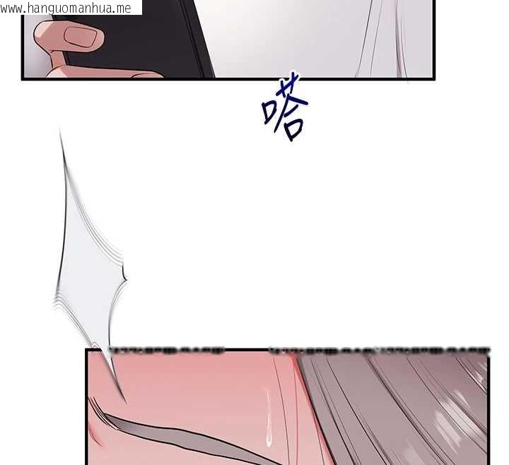 韩国漫画玩转学姐韩漫_玩转学姐-第89话-塞著三点式跳蛋逛大街在线免费阅读-韩国漫画-第70张图片