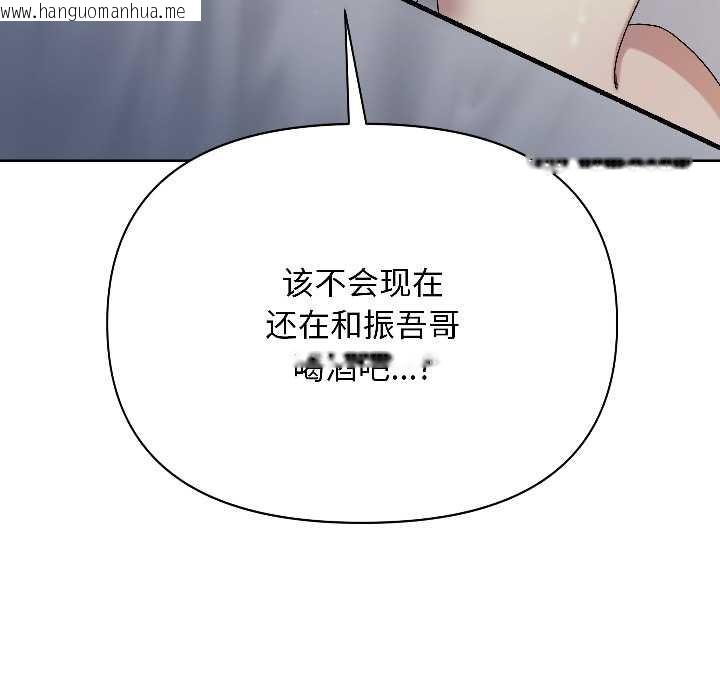 韩国漫画匿名圈套/欢迎登录匿名乐园韩漫_匿名圈套/欢迎登录匿名乐园-第1话在线免费阅读-韩国漫画-第213张图片
