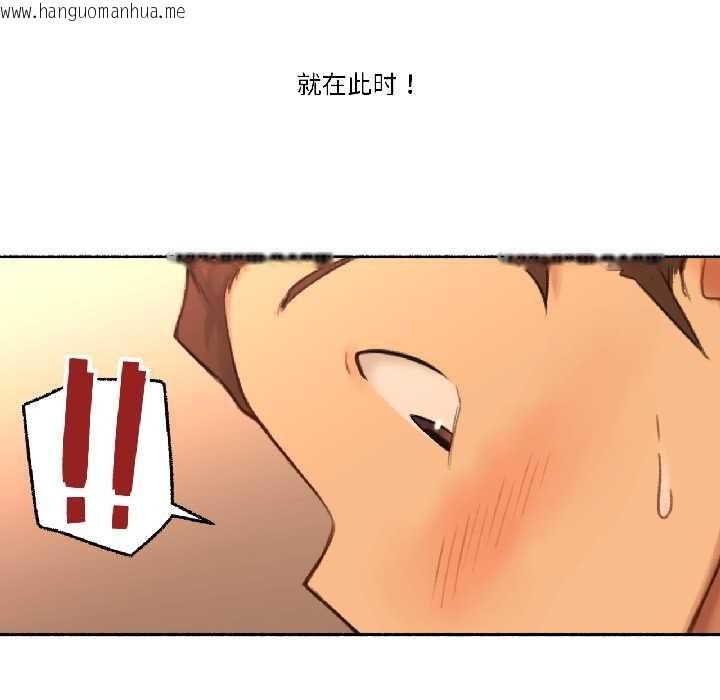 韩国漫画难以置信的故事！韩漫_难以置信的故事！-第23话在线免费阅读-韩国漫画-第36张图片