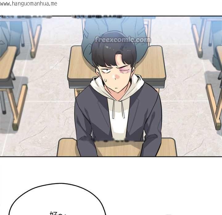 韩国漫画爸爸也疯狂韩漫_爸爸也疯狂-第39话在线免费阅读-韩国漫画-第75张图片