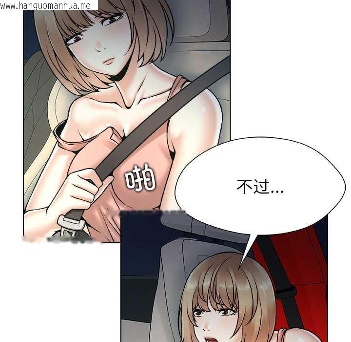 韩国漫画被幸运诅咒的人/幸运的孽缘韩漫_被幸运诅咒的人/幸运的孽缘-第21话在线免费阅读-韩国漫画-第13张图片