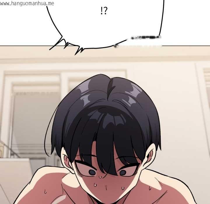 韩国漫画缺德邻居难相处韩漫_缺德邻居难相处-第62话在线免费阅读-韩国漫画-第201张图片