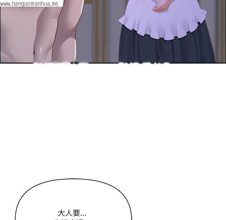 韩国漫画最强男人韩漫_最强男人-第54话在线免费阅读-韩国漫画-第25张图片