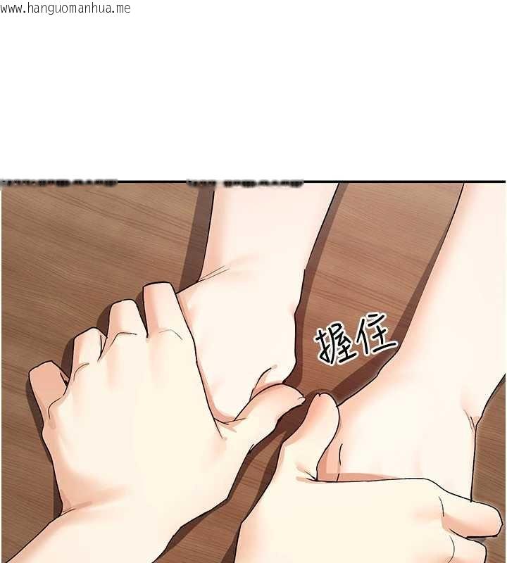 韩国漫画女神都在看这些?韩漫_女神都在看这些?-第64话-小宇争夺战在线免费阅读-韩国漫画-第116张图片