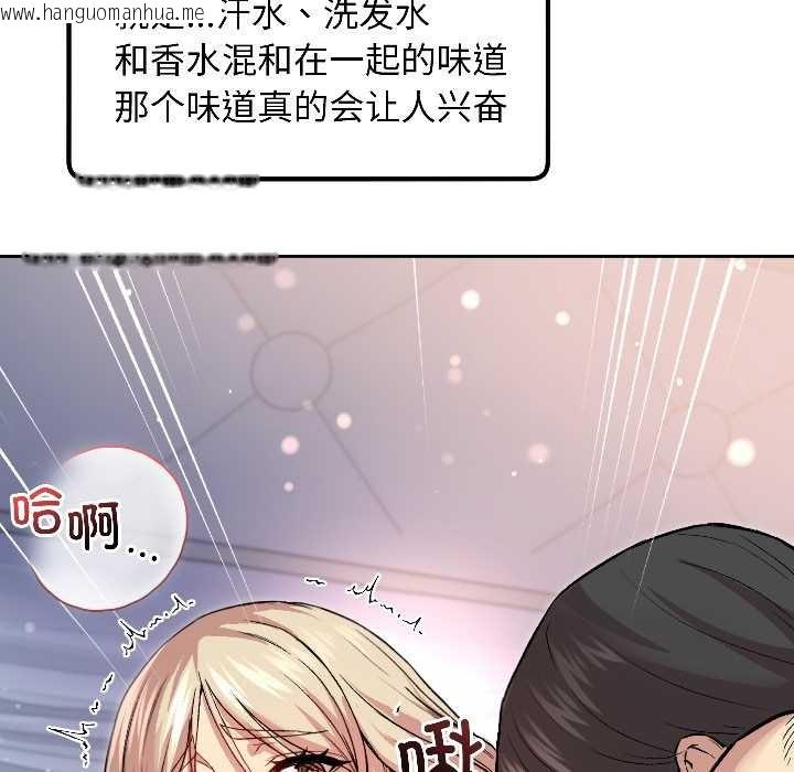 韩国漫画匿名圈套/欢迎登录匿名乐园韩漫_匿名圈套/欢迎登录匿名乐园-第3话在线免费阅读-韩国漫画-第29张图片