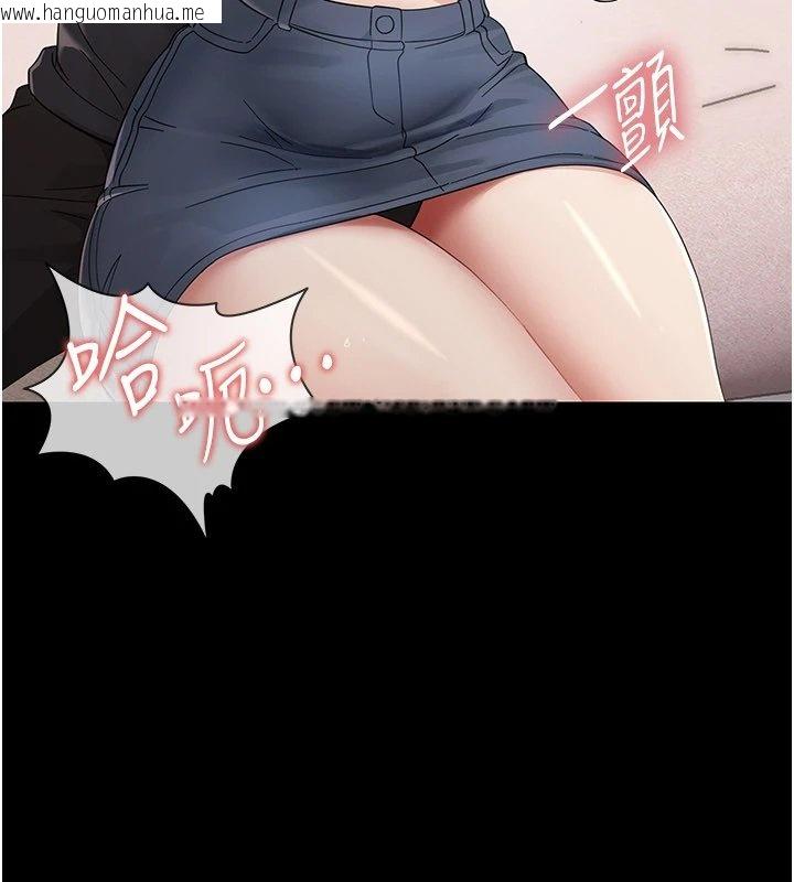 韩国漫画幼惑韩漫_幼惑-第1话-长不大的小飞侠在线免费阅读-韩国漫画-第290张图片