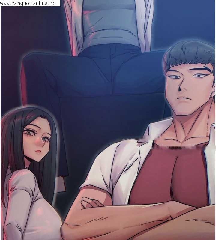 韩国漫画恶次人生韩漫_恶次人生-第53话-给我学猪叫~在线免费阅读-韩国漫画-第25张图片