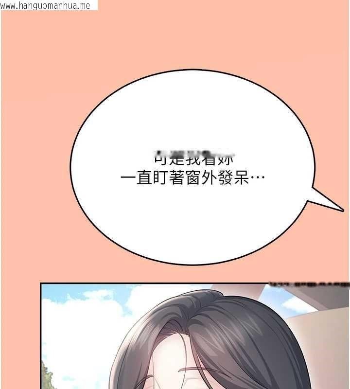 韩国漫画飞机杯女神连线中韩漫_飞机杯女神连线中-第42话-听见我爱液喷发的声音了吗?在线免费阅读-韩国漫画-第34张图片