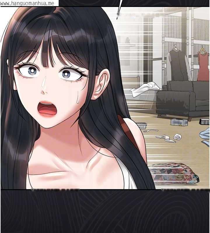 韩国漫画猎艳管理员韩漫_猎艳管理员-第19话-需要「安慰」就告诉我在线免费阅读-韩国漫画-第118张图片