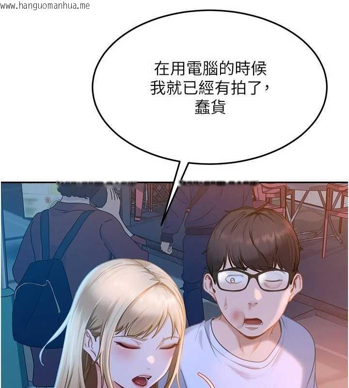 韩国漫画太妹硬闯成人界韩漫_太妹硬闯成人界-第11话-在洗手间公然交欢在线免费阅读-韩国漫画-第158张图片