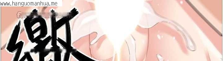 韩国漫画我的掌上明珠韩漫_我的掌上明珠-第37话-向女友告别在线免费阅读-韩国漫画-第105张图片