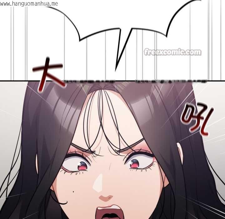 韩国漫画傻瓜病毒韩漫_傻瓜病毒-第51话在线免费阅读-韩国漫画-第56张图片