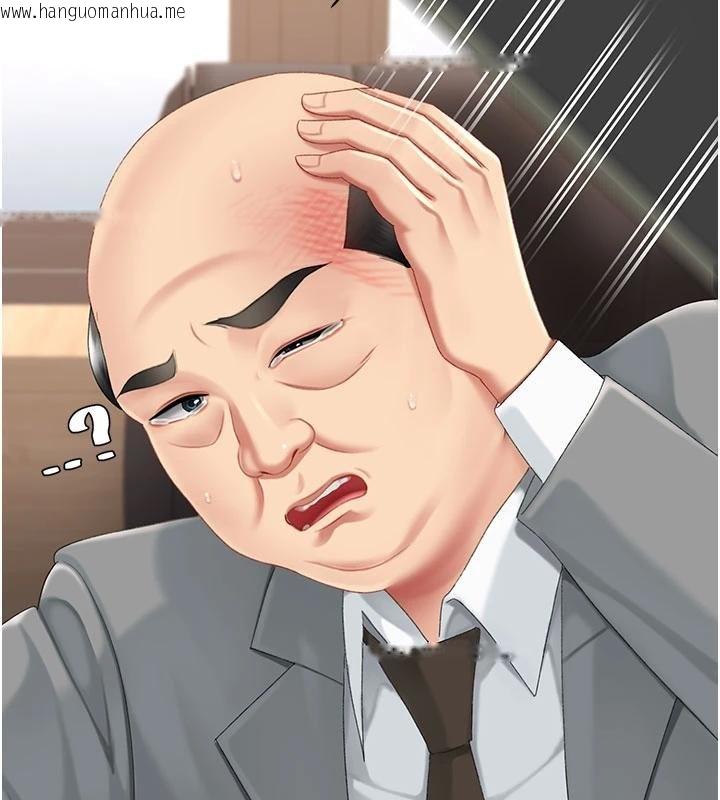 韩国漫画复仇母女丼韩漫_复仇母女丼-第131话-可荞的赎罪之路在线免费阅读-韩国漫画-第197张图片