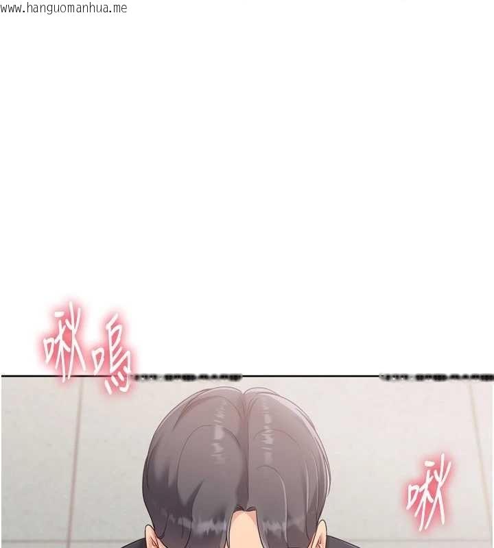 韩国漫画Set-up!排球少女韩漫_Set-up!排球少女-第75话-用变态的体位感受高潮在线免费阅读-韩国漫画-第1张图片